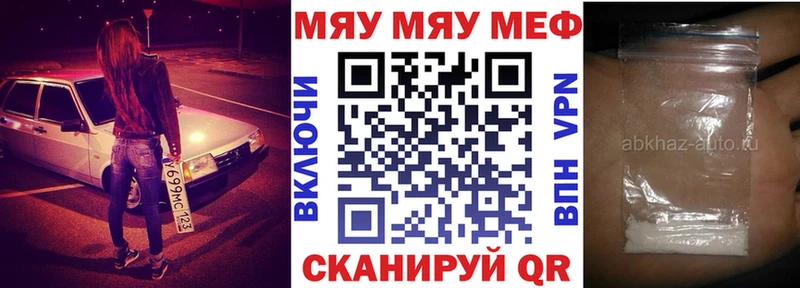 Все наркотики Шацк Гашиш  Alpha-PVP  COCAIN  Меф  Кодеин  МАРИХУАНА  Амфетамин 