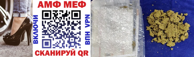 АМФ 97% Шацк