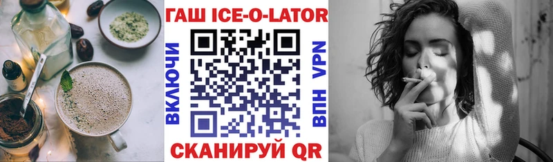 Печенье с ТГК марихуана  Шацк 