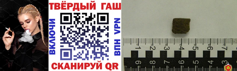 продажа наркотиков  Шацк  ГАШИШ гашик 