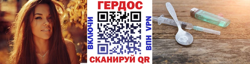 Героин Афган  МЕГА ссылки  Шацк  цены  