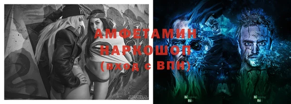 первитин Алексин