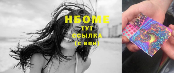 трава Алексеевка