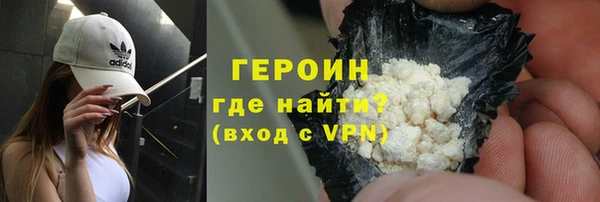 первитин Алексин