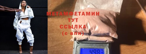первитин Алексин