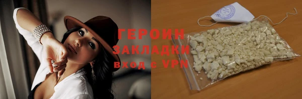 первитин Алексин