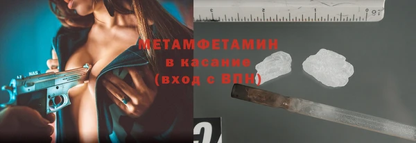 первитин Алексин