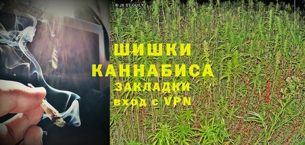 трава Алексеевка
