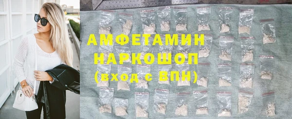 трава Алексеевка