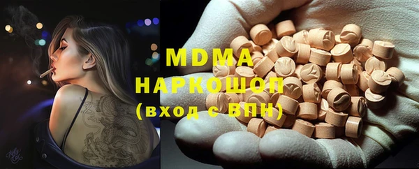 трава Алексеевка