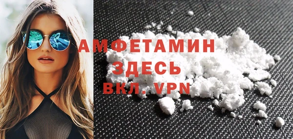 первитин Алексин