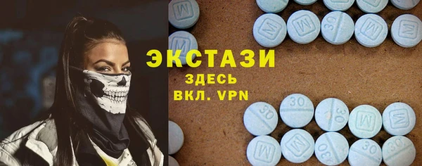 трава Алексеевка