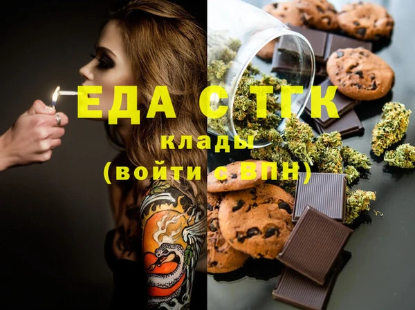 трава Алексеевка