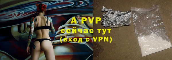 трава Алексеевка