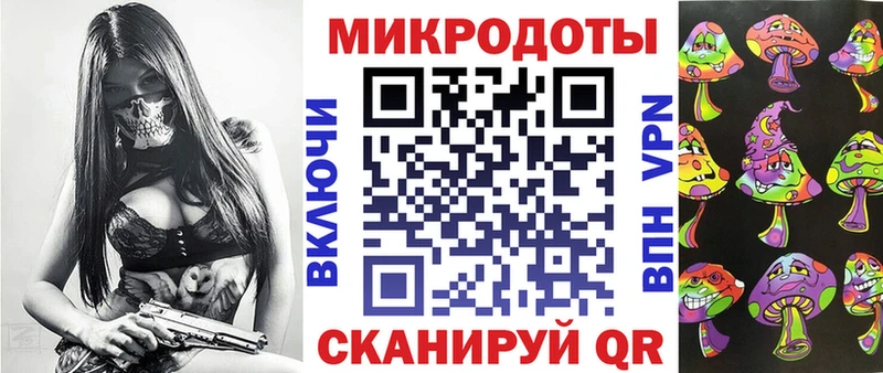 Псилоцибиновые грибы мицелий  что такое наркотик  Шацк 